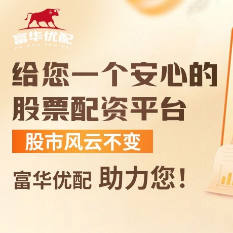 手机端汇盈证券